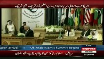King Shah Salman Speech In American Islamic Summit in Saudi - 21st May 2017