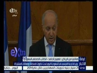 غرفة الأخبار | فهيم الحامد : السعودية أخدت قرار بقطع العلاقات مع إيران والمصالحة بشروط