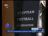 غرفة الأخبار | اتحاد الكرة يؤكد اقامة مباراة القمة بين الأهلي والزمالك بإستاد برج العرب
