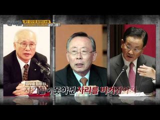 'DJ정권'이 무너트린 대우그룹? [강적들] 66회 20150211