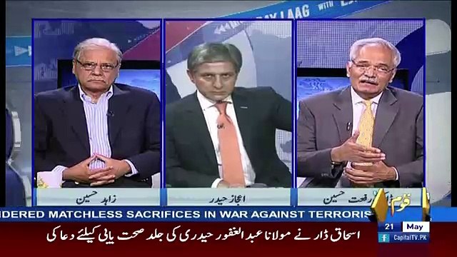 Bay Laag – 21st May 2017