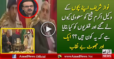 What Akram Sheikh Is Doing In Saudi Arabia