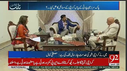 Night Edition - 21st May 2017