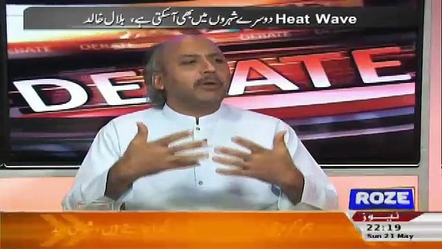 Debate With Nasir – 21st May 2017