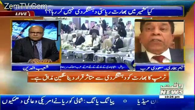 Takra On Waqt News – 21st May 2017