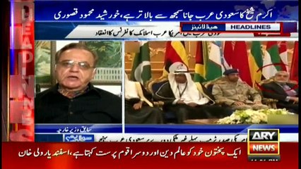 Headlines 2300 21st May 2017