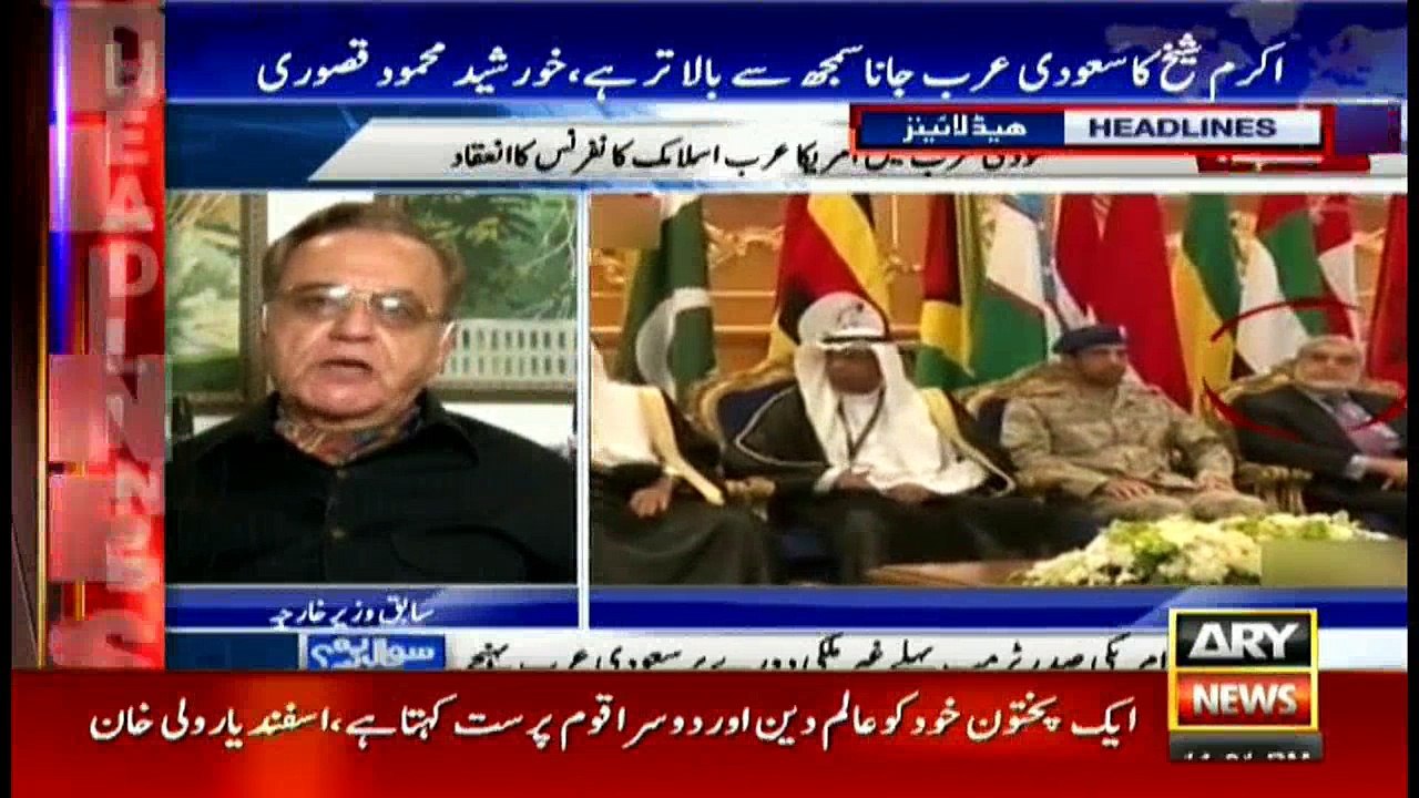 Headlines 2300 21st May 2017