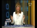 #هنا_العاصمة | لميس الحديدي تنفي الشائعات التي ترددت عن تسريب فديو يظهر فيه تعذيب الجيش لبدو سيناء