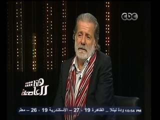 #هنا_العاصمة | لقاء خاص مع الفنان مارسيل خليفة - الجزء الثالث