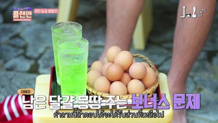 [ซับไทย] Planman New Beginning_Kyushu EP12