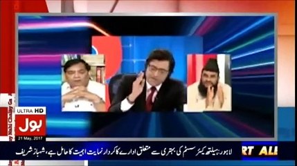 Aisay Nahi Chalay Ga With Aamir Liaquat – 21st May 2017