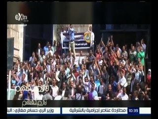 لازم نفهم | تعرف على أزمة حملة الماجستير والدكتوراه