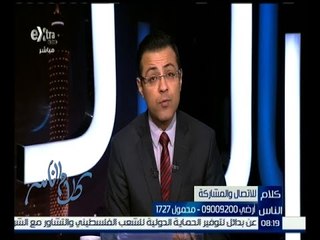 كلام الناس | مواطن يناشد محافظ الدقهلية للنظر في مشكلة أخيه المعاق ذهنياً