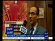 أخبار الفن |  مؤتمر صحفي لإعلان تفاصيل معرض القاهرة الدولي للكتاب في دورته الـ 47