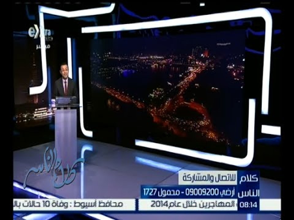 كلام الناس | هل توافق على ضوابط البنك المركزي ا...