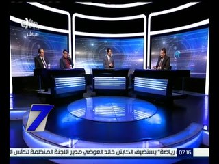 الساعة السابعة | مجلس النواب يناقش القوانين الصادرة عقب إقرار الدستور | كاملة