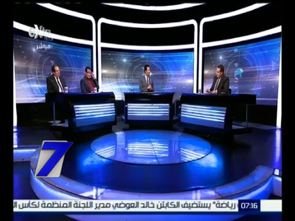 الساعة السابعة | مجلس النواب يناقش القوانين الصادرة عقب إقرار الدستور | كاملة