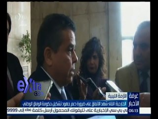 غرفة الأخبار | شكري يبحث مع نظيره الليبي دور مصر الداعم لاستقرار ليبيا
