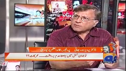 Naya Pakistan with Talat Hussain – 21st May 2017