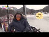 박수홍♥박수애 기절초풍 얼음 기차! [남남북녀] 32회 20150206