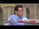 재혼할 때 상대방 이혼 판결문 꼭 확인해라! [법대법] 78회 20150207