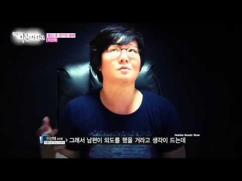 출산 후 망가진 몸매, 과연 어떻게 변신 할까? [아름다운당신] 10회 20150207