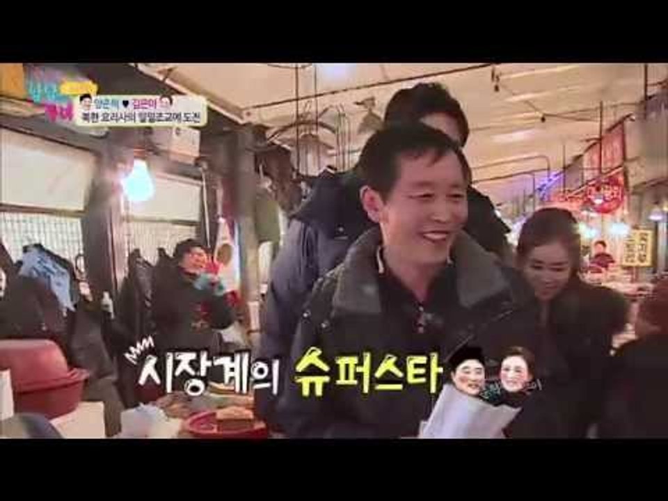 양준혁♥김은아 양준혁, 시장계의 욘사마? [남남북녀] 32회 20150206