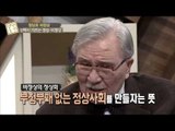 대통령에 드리는 조언 [낭만논객] 51회 20150205