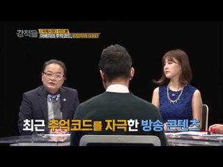 국제시장, '응답하라 5080 이라고?!' [강적들] 65회 20150204