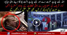 What Happened With Nawaz Sharif In Saudi Arab