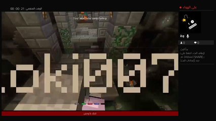 بث ماين كرافت المباشر الخاص بـ ‎xKillerQ8xDX321‎‏ (2)