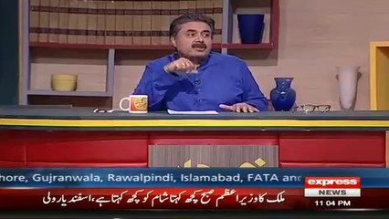 Punjab Health Department and Aftab Iqbal Response