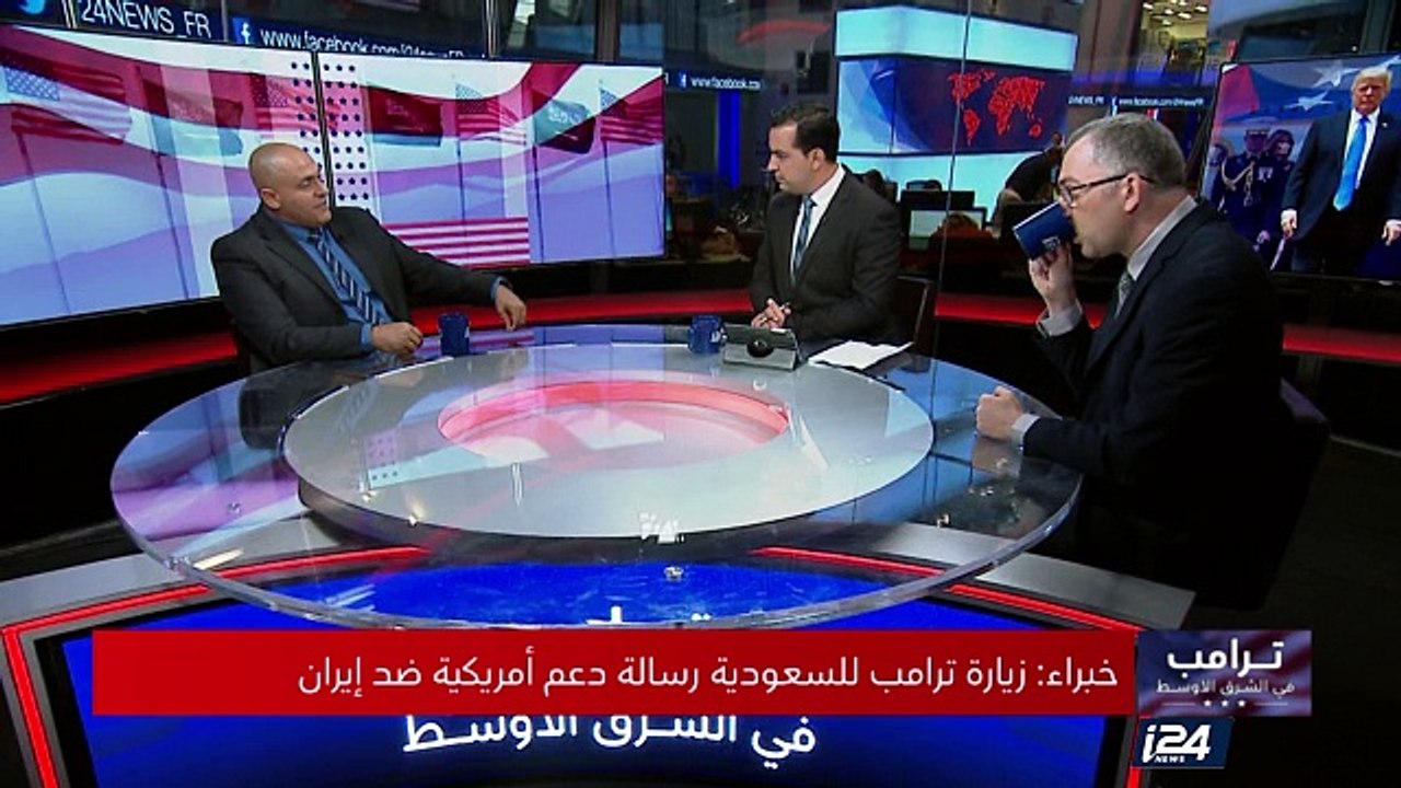 ترامب في الشرق الأوسط – تغطية خاصة الجزء الثالث