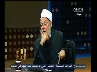 #والله_أعلم | د. علي جمعة: هلاك نخل بيسان أول علامة على قرب  العلامات الكبرى
