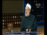 #والله_أعلم | د. علي جمعة: انخفاض بحيرة طبرية ثان علامة لقرب علامات الساعة الكبرى