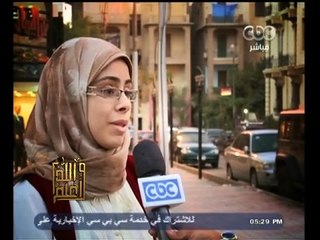 #والله_أعلم | سالنا الشارع المصري .. هل تؤمن بعلامات الساعة الكبرى ؟ وماهي هذه العلامات ؟