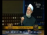 #والله_أعلم | د. علي جمعة: الإيمان بخبر قرب وقوع احد علامات الساعة الكبرى أثم