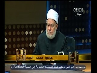 #والله_أعلم | تلقي اتصالات و استفسارات المشاهدين