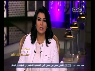 #معكم_منى_الشاذلي | الحلقة الكاملة 26 أكتوبر 2014 | حلقة خاصة عن مشروع قناة السويس الجديدة