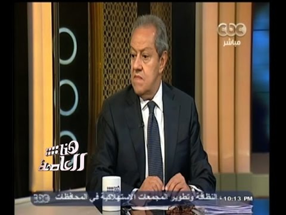 #هنا_العاصمة | لقاء خاص مع وزير التجارة و الصناعة منير فخري عبد النور | الجزء الأول