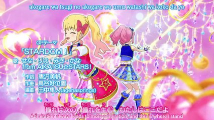 When will the S4 use the power of C4 to destroy the Venus Arc? 55