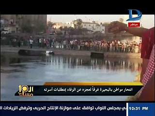 انتحار عامل نظافة لعدم قدرته الإنفاق على أسرته فى البحيرة