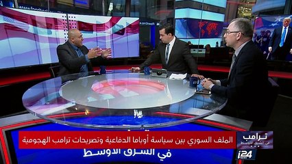 ترامب في الشرق الأوسط – تغطية خاصة الجزء الرابع