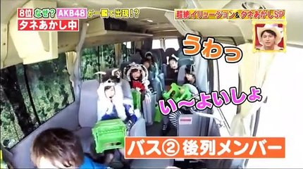 真実解明バラエティー!トリックハンター 2016年8月10日 part 1/2