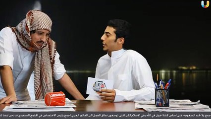 Saudi Comedy Shows 🎭