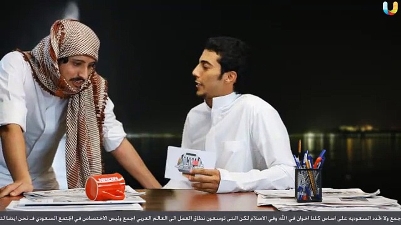Comedy saudia