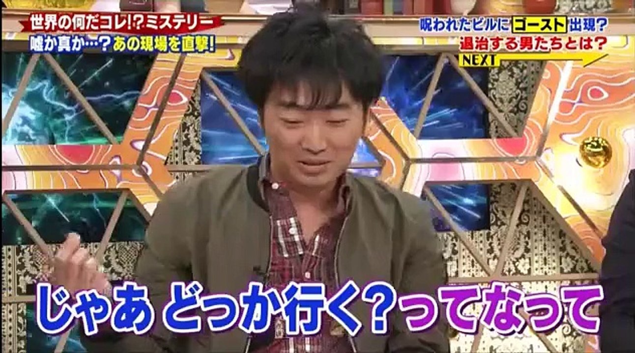 世界の何だコレ!?ミステリー (1/2)～嘘か真か・・・!?あのミステリー現場を直撃SP～ 2017年4月5日 170405