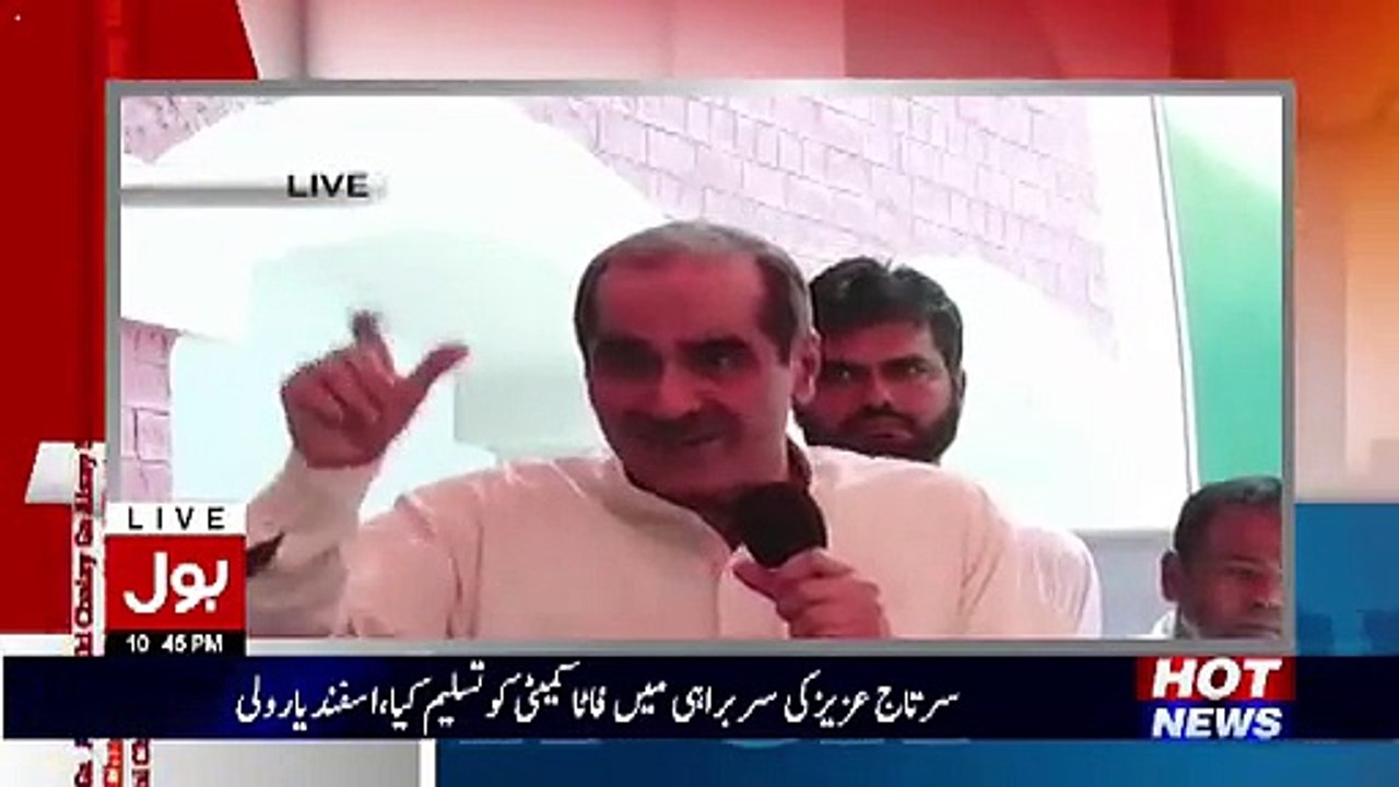 Amir Liaquat Response on Saad Rafiq Comments about Anchors