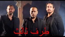 Ramadan tv
