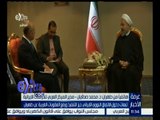 غرفة الأخبار | صدقيان : أطن انه قد حان الوقت لجلوس الدول العربية مع إيران على مائدة الحوار